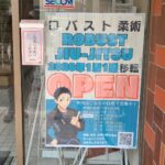 新ジムへの移転準備中！