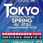 今年初の試合出場